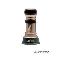 リブレ カスタムバランサー ショート シマノ1000〜C2000用 C2タイプ CBS-CA2-GMT ガンメタ／チタン 8112 （返品不可） （小型商品）