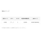 他の写真1: がまかつ ラグゼ スペクトラ（R）ロックトレックPFD LE-902 ブラック フリーサイズ