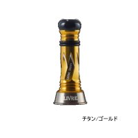 リブレ カスタムバランサー タイプ2 シマノ1000〜C2000用 C2タイプ CB2-CA2-TIG チタン／ゴールド 10564 （返品不可） （小型商品）