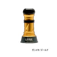 リブレ カスタムバランサー ショート シマノ＆ダイワ共通 C1タイプ CBS-CA1-GMG ガンメタ／ゴールド 8101 （返品不可） （小型商品）