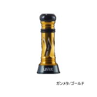 リブレ カスタムバランサー タイプ2 シマノ1000〜C2000用 C2タイプ CB2-CA2-GMG ガンメタ／ゴールド 10561 （返品不可） （小型商品）