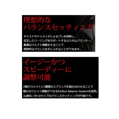 画像3: リブレ カスタムバランサー シマノ＆ダイワ共通 C1タイプ CB-CA1-TIR チタン／レッド 8046 （返品不可） （小型商品）