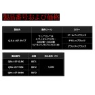 他の写真1: リブレ Q.R.A 197 タイプ QRA-197-BKBK ブラック／ブラック 8073 （返品不可） （小型商品）