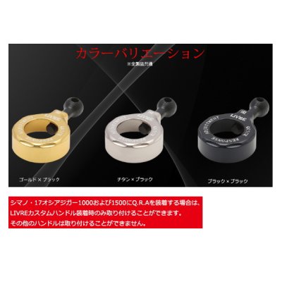 画像2: リブレ Q.R.A 183 タイプ QRA-183-BKBK ブラック／ブラック 8063 （返品不可） （小型商品）