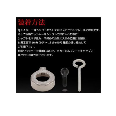 画像4: リブレ Q.R.A 197 タイプ QRA-197-BKBK ブラック／ブラック 8073 （返品不可） （小型商品）