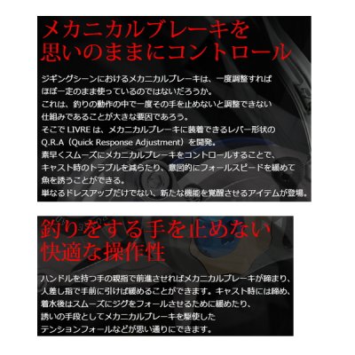 画像3: リブレ Q.R.A 183 タイプ QRA-183-BKBK ブラック／ブラック 8063 （返品不可） （小型商品）