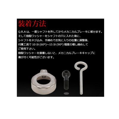 画像4: リブレ Q.R.A 183 タイプ QRA-183-BKBK ブラック／ブラック 8063 （返品不可） （小型商品）