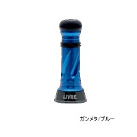 リブレ カスタムバランサー シマノ1000〜C2000用 C2タイプ CB-CA2-GMB ガンメタ／ブルー 8058 （返品不可） （小型商品）