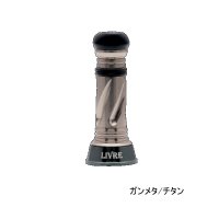 リブレ カスタムバランサー シマノ＆ダイワ共通 C1タイプ CB-CA1-GMT ガンメタ／チタン 8042 （返品不可） （小型商品）