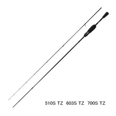 画像1: （25年10月新商品） 宇崎日新 レスター 紫焔 LG 700S TZ （仕舞寸法 110cm） （保証書付き）