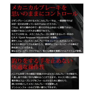 画像3: リブレ Q.R.A 220 タイプ QRA-220-BKBK ブラック／ブラック 8163 （返品不可） （小型商品）