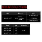 他の写真1: リブレ Q.R.A 230 タイプ QRA-230-TIBK チタン／ブラック 8192 （返品不可） （小型商品）