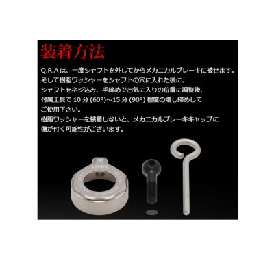 画像4: リブレ Q.R.A 200 タイプ QRA-200-GLBK ゴールド／ブラック 8181 （返品不可） （小型商品）