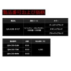 他の写真1: リブレ Q.R.A 200 タイプ QRA-200-GLBK ゴールド／ブラック 8181 （返品不可） （小型商品）