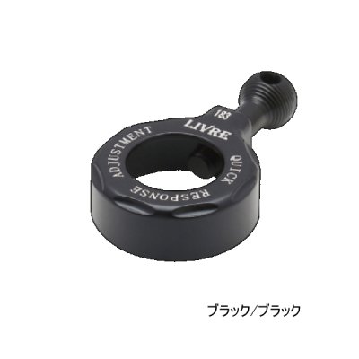 画像1: リブレ Q.R.A 200 タイプ QRA-200-BKBK ブラック／ブラック 8183 （返品不可） （小型商品）