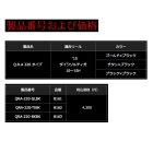 他の写真1: リブレ Q.R.A 220 タイプ QRA-220-BKBK ブラック／ブラック 8163 （返品不可） （小型商品）