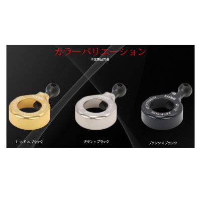 画像2: リブレ Q.R.A 230 タイプ QRA-230-TIBK チタン／ブラック 8192 （返品不可） （小型商品）