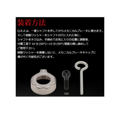 画像4: リブレ Q.R.A 230 タイプ QRA-230-TIBK チタン／ブラック 8192 （返品不可） （小型商品）