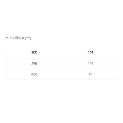 画像3: がまかつ レインポンチョ GM-3710 ブラック フリーサイズ