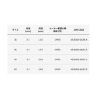 他の写真2: アルファタックル（alpha tackle） ウィズ 翠渓 硬調 45 （仕舞寸法 56cm）