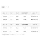 他の写真1: がまかつ セミハードバッカン GM-2515 ブラック 40cm