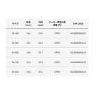 他の写真2: アルファタックル（alpha tackle） アウトリガー磯玉 50-810 （仕舞寸法 110cm）