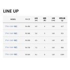 他の写真1: アルファタックル（alpha tackle） アウトリガー磯玉 50-810 （仕舞寸法 110cm）