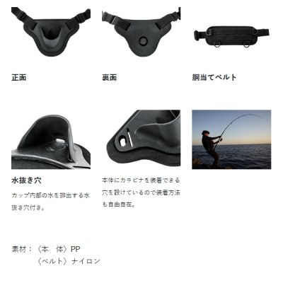 画像2: がまかつ ラグゼ ファルクラムパッド LE-907