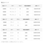 他の写真1: がまかつ ライトクールストローハット GM-9890 ブラック×レッド LLサイズ