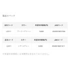 他の写真1: がまかつ ラグゼ カーストレージバッグ LE-311 シアン×グレー