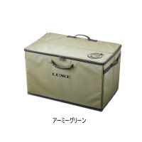 がまかつ ラグゼ カーストレージバッグ LE-311 アーミーグリーン