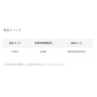 他の写真1: がまかつ ラグゼ ファルクラムパッド LE-907