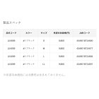 他の写真1: がまかつ ラグゼ アクティブストレッチドライパンツ LE-4009 ♯1 ブラック Mサイズ