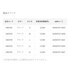 他の写真1: がまかつ 2WAYプロテクトタイツ GM-3709 ブラック 3Lサイズ