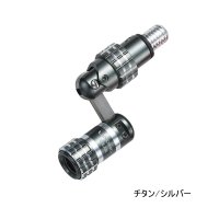 アルファタックル（alpha tackle） ランディングギア ジョイント II チタン／シルバー