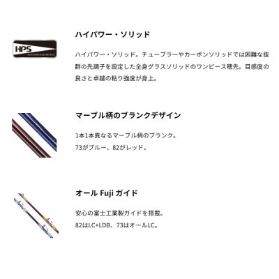 画像2: アルファタックル（alpha tackle） ショートアーム GS 82-165MH （仕舞寸法 103cm）