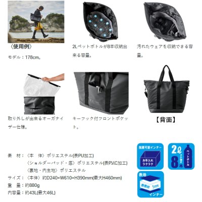 画像2: がまかつ ラグゼ クルト クーラートート LE-331 ♯1 ブラック