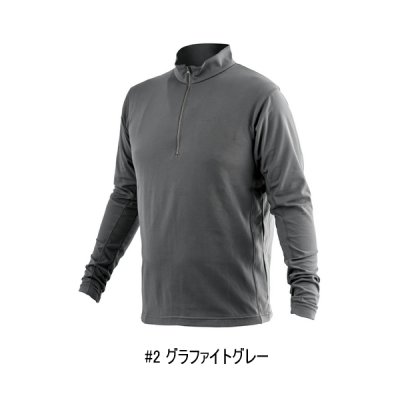 画像1: がまかつ ラグゼ ドライリスタ ハーフジップシャツ LE-4013 ♯2 グラファイトグレー LLサイズ