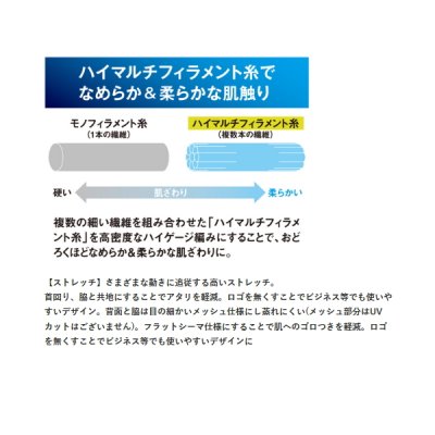 画像4: ハヤブサ HYOON（ヒョウオン） ベンチレーション アンダーシャツ Y1680 ブラック（90） LLサイズ
