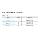 他の写真1: ハヤブサ HYOON（ヒョウオン） ベンチレーション タンクトップ Y1681 オフホワイト（11） LLサイズ