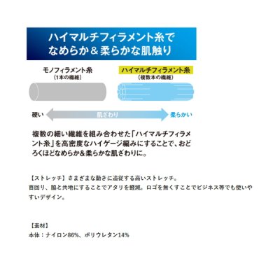 画像4: ハヤブサ HYOON（ヒョウオン） ベンチレーション タンクトップ Y1681 オフホワイト（11） LLサイズ