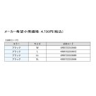 他の写真1: ハヤブサ HYOON（ヒョウオン） ベンチレーション アンダーシャツ Y1680 ブラック（90） LLサイズ