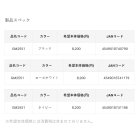 他の写真1: がまかつ タモケース5 GM-2551 ネイビー