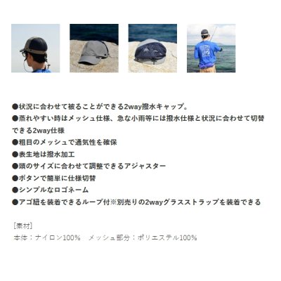 画像3: ハヤブサ 2Way撥水キャップ Y3198 サンドベージュ（21） フリーサイズ