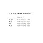 他の写真1: ハヤブサ 2Way撥水キャップ Y3198 サンドベージュ（21） フリーサイズ