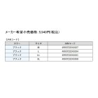 他の写真1: ハヤブサ HYOON（ヒョウオン） ベンチレーション フルカバーアンダーシャツ Y1683 ブラック（90） Lサイズ