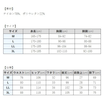 画像4: ハヤブサ ストレッチベンチレーションロングパンツ Y2478 ベージュ（20） Lサイズ