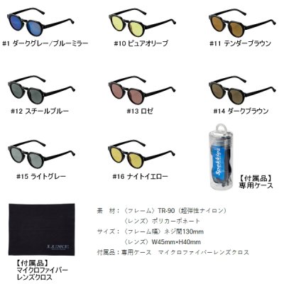 画像2: がまかつ ラグゼ サングラス スペッキーズ クラウンパント LE-3002 ♯16 ナイトイエロー