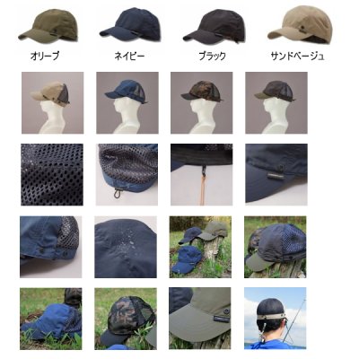 画像2: ハヤブサ 2Way撥水キャップ Y3198 サンドベージュ（21） フリーサイズ