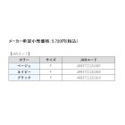 他の写真1: ハヤブサ リフレクションキャップ Y3207 ベージュ（20） フリーサイズ